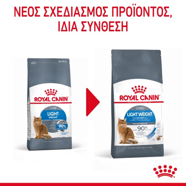 ROYAL CANIN FCN LIGHT WEIGHT CARE  WET POUCH - GRAVY  85gr